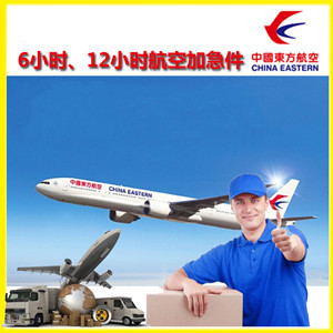 临汾机场空运公司谈空运的四大作用是什么